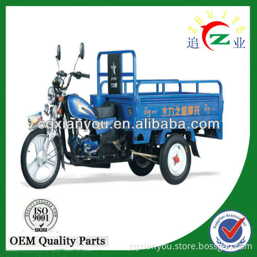 best selling advertising tricycle with cargo box for indian market